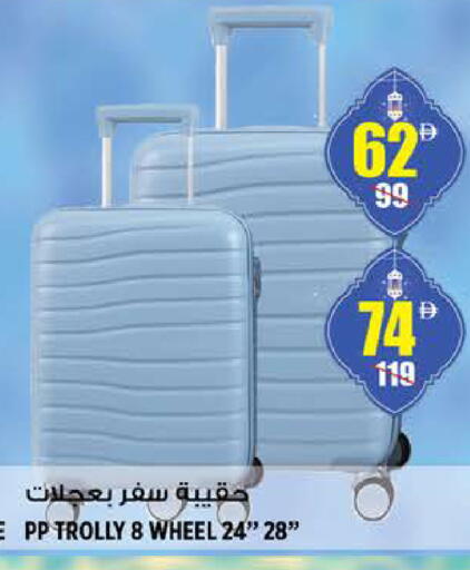 available at هاشم هايبرماركت in الإمارات العربية المتحدة , الامارات - الشارقة / عجمان