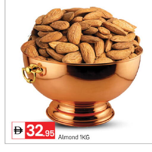 available at TALAL MARKET in UAE - Dubai