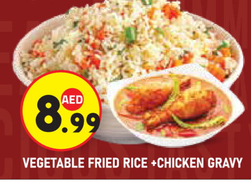 available at سنابل بني ياس in الإمارات العربية المتحدة , الامارات - أبو ظبي