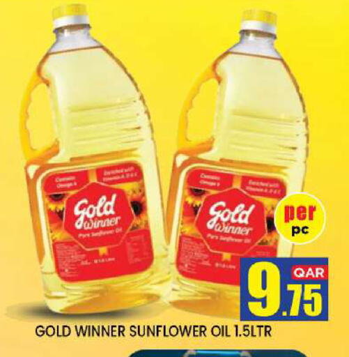 available at نيو ستوب اند شوب @فريج بن عمران in قطر - الدوحة