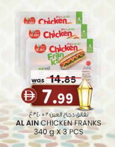 available at K M Trading  in UAE - Fujairah