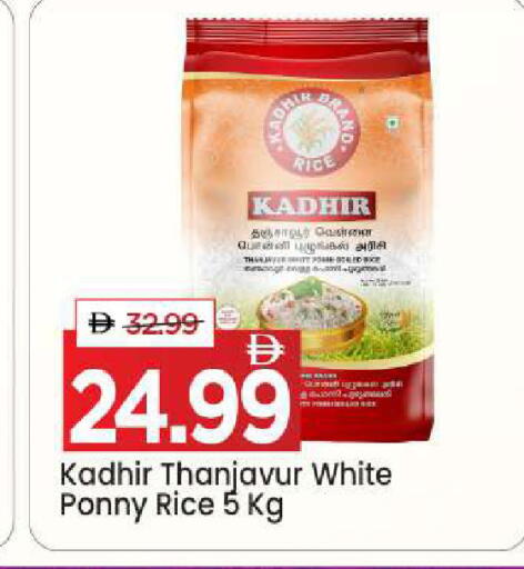 available at Mark & Save in UAE - Dubai
