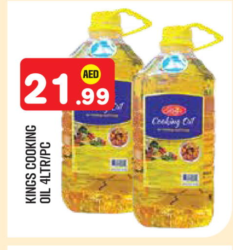 available at سنابل بني ياس in الإمارات العربية المتحدة , الامارات - أبو ظبي