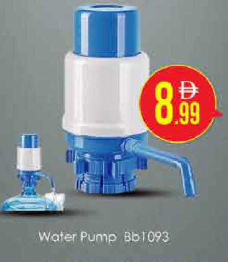 available at AIKO Mall and AIKO Hypermarket in UAE - Dubai