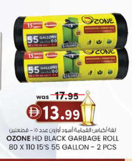 available at K M Trading  in UAE - Fujairah