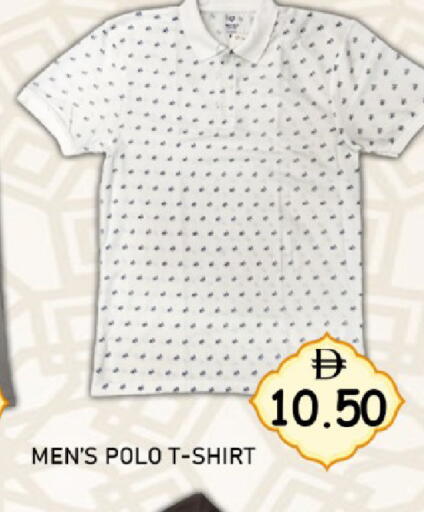 available at GREEN GIFT DEPARTMENT STORE in UAE - Abu Dhabi