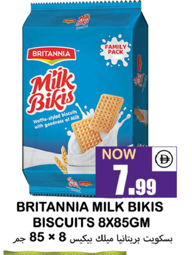 available at سوق المبارك هايبرماركت in الإمارات العربية المتحدة , الامارات - الشارقة / عجمان