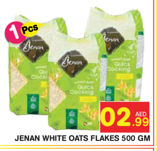 available at فريش سبايك سوبرماركت in الإمارات العربية المتحدة , الامارات - دبي