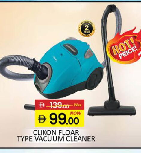 Mango available at مانجو هايبرماركت in الإمارات العربية المتحدة , الامارات - دبي