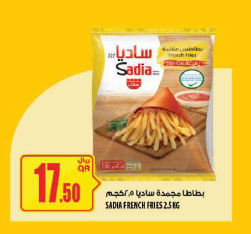 available at Al Meera in Qatar - Al Rayyan