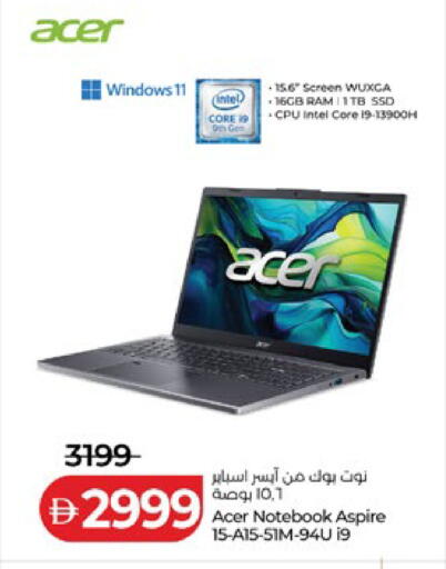 available at Lulu Hypermarket in UAE - Abu Dhabi