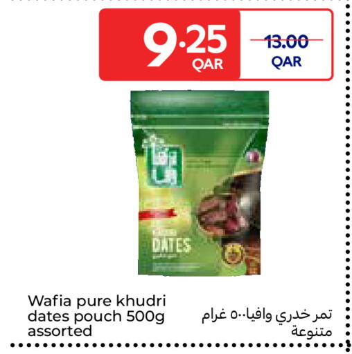 available at Carrefour in Qatar - Al Daayen