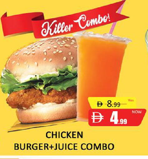 available at المدينة in الإمارات العربية المتحدة , الامارات - دبي