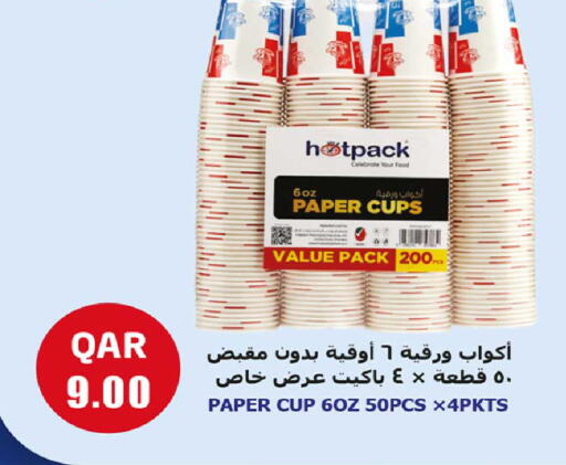 available at Rawabi Hypermarket in Qatar - Al-Shahaniya