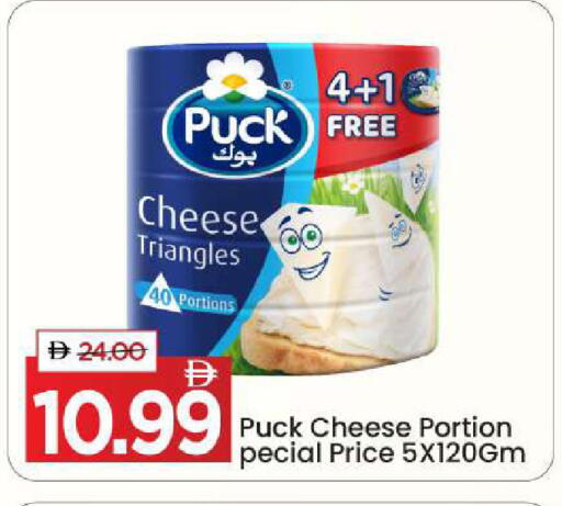 available at مارك & سيف in الإمارات العربية المتحدة , الامارات - أبو ظبي