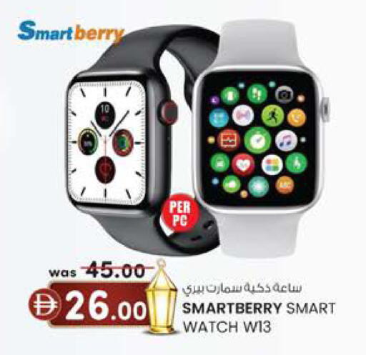 available at K.M Hypermarket in UAE - Abu Dhabi