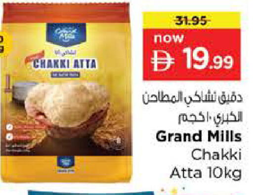 available at Nesto Hypermarket in UAE - Dubai
