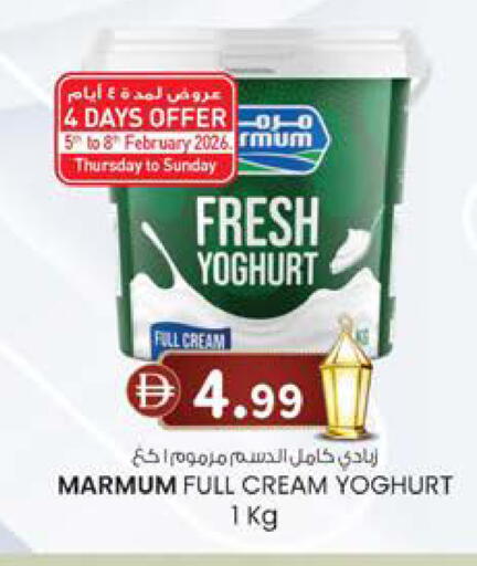 available at K.M Hypermarket in UAE - Abu Dhabi