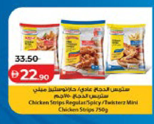 available at لولو هايبرماركت in الإمارات العربية المتحدة , الامارات - أبو ظبي