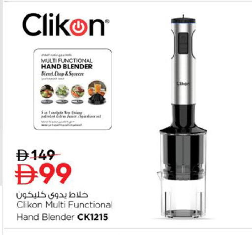 available at نستو هايبرماركت in الإمارات العربية المتحدة , الامارات - أبو ظبي