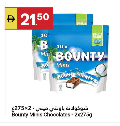 available at Grand Emirates Market in UAE - Abu Dhabi