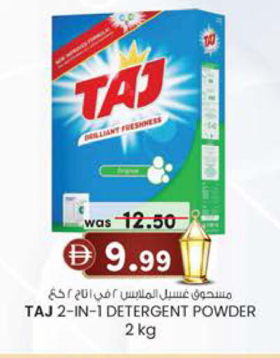 available at ك. إم. هايبرماركت in الإمارات العربية المتحدة , الامارات - ٱلْعَيْن‎