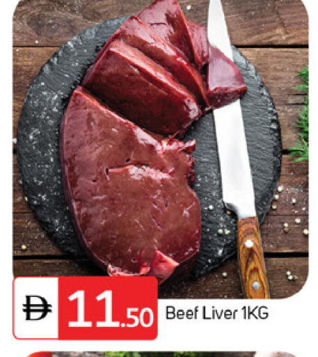 available at TALAL MARKET in UAE - Dubai