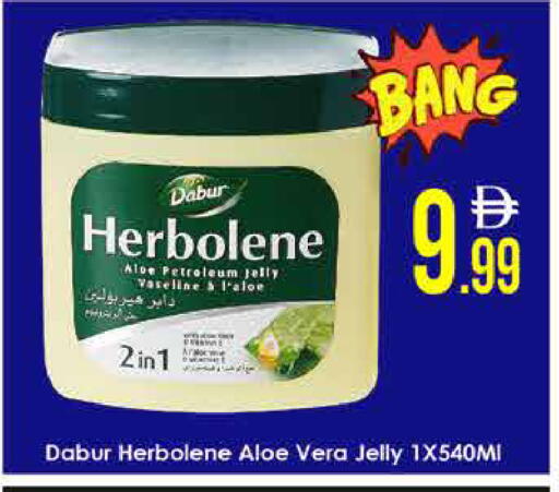 available at AIKO Mall and AIKO Hypermarket in UAE - Dubai