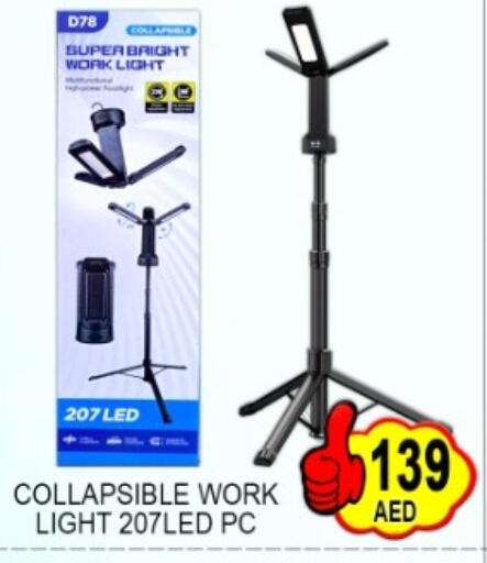 available at Green Gift Department Store in UAE - Dubai