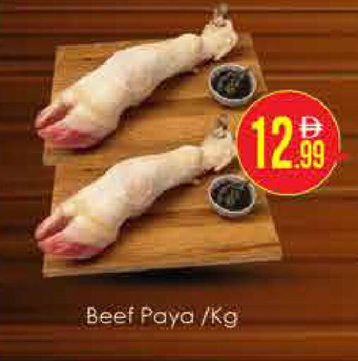 available at AIKO Mall and AIKO Hypermarket in UAE - Dubai