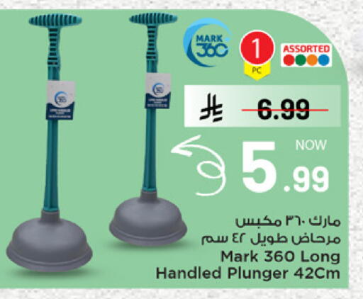 available at Mark & Save in KSA, Saudi Arabia, Saudi - Al Khobar