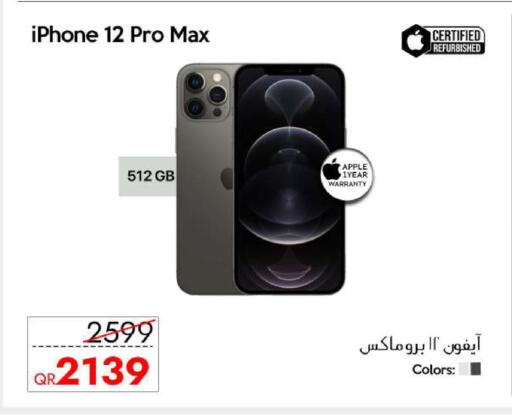 Apple available at iCONNECT  in Qatar - Al Daayen
