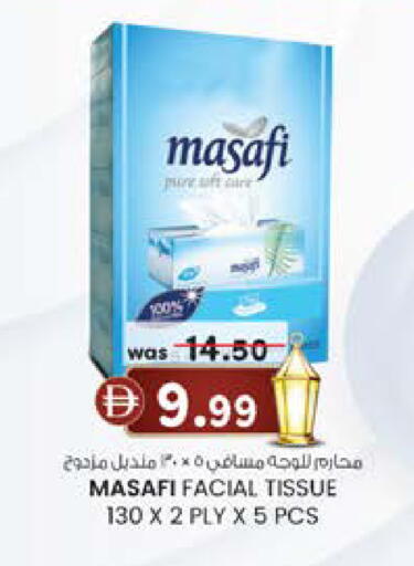 available at K M Trading  in UAE - Dubai
