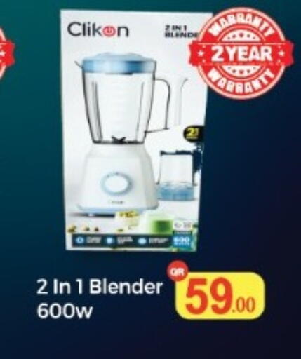 available at Kabayan Store in Qatar - Al Wakra