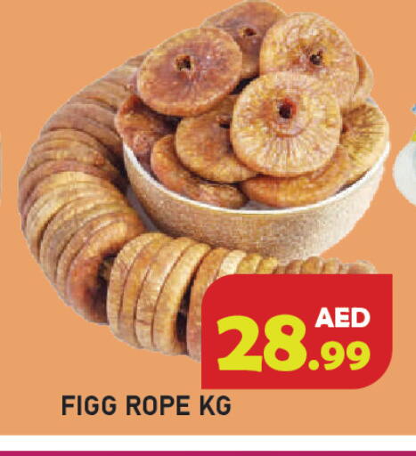 available at Baniyas Spike  in UAE - Ras al Khaimah