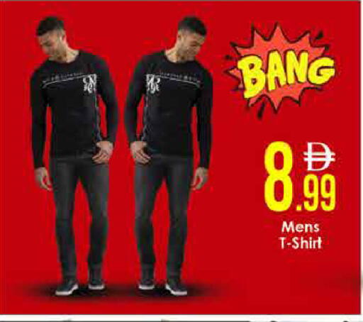 available at AIKO Mall and AIKO Hypermarket in UAE - Dubai