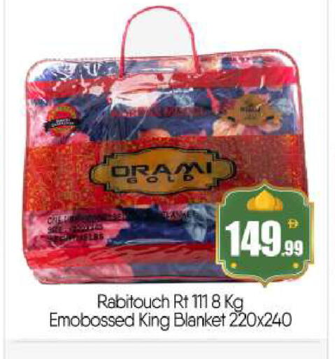 available at بيج مارت in الإمارات العربية المتحدة , الامارات - أبو ظبي