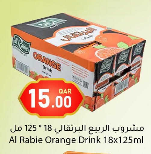 Orange available at دانا ماركت in قطر - أم صلال