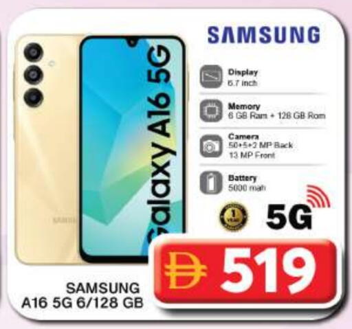 available at جراند هايبر ماركت in الإمارات العربية المتحدة , الامارات - دبي