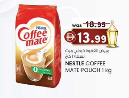 available at K.M Hypermarket in UAE - Abu Dhabi