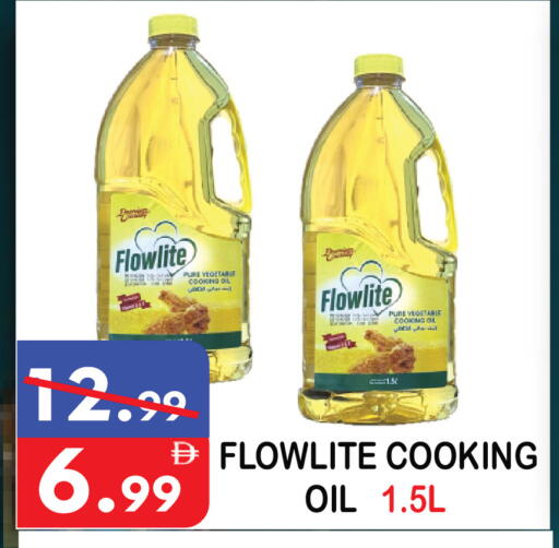 available at United Hypermarket in UAE - Dubai