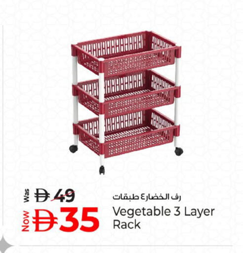 available at Kenz Hypermarket in UAE - Sharjah / Ajman