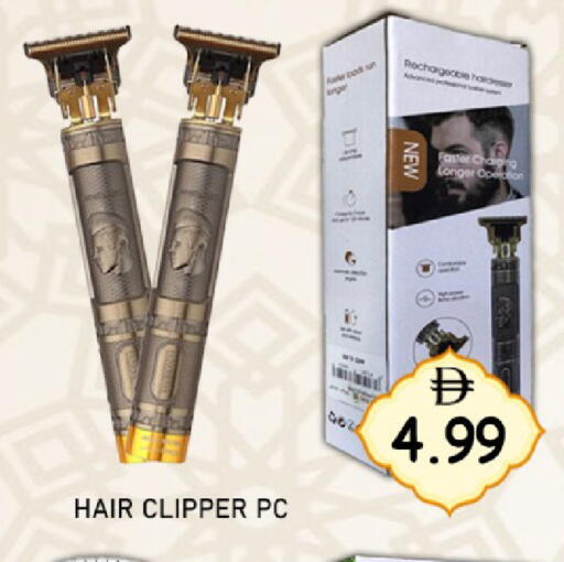 available at GREEN GIFT DEPARTMENT STORE in UAE - Abu Dhabi