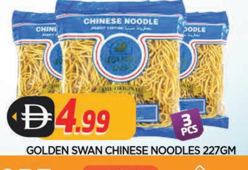 available at المدينة in الإمارات العربية المتحدة , الامارات - الشارقة / عجمان