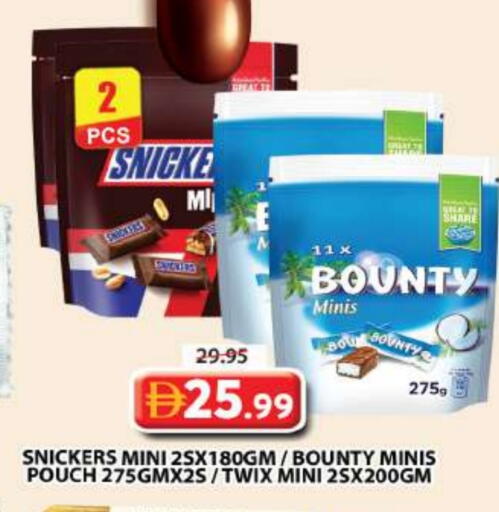 available at جراند هايبر ماركت in الإمارات العربية المتحدة , الامارات - دبي