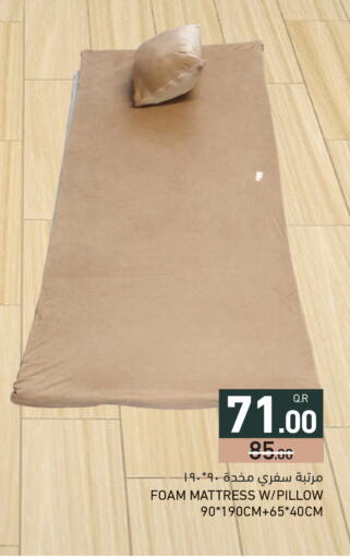 available at أسواق رامز in قطر - الريان