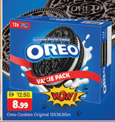 available at المدينة in الإمارات العربية المتحدة , الامارات - دبي