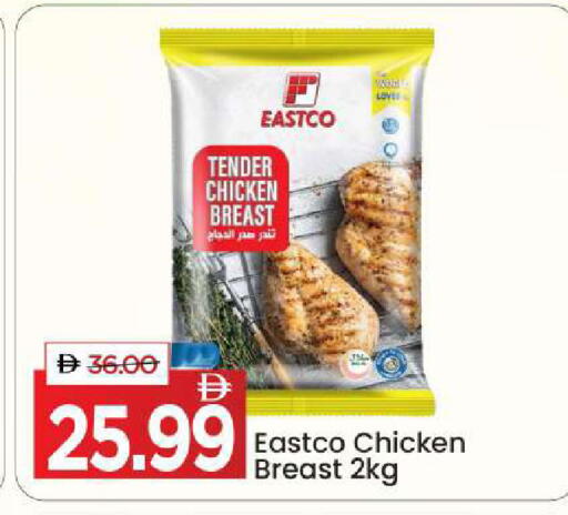 available at Mark & Save in UAE - Dubai