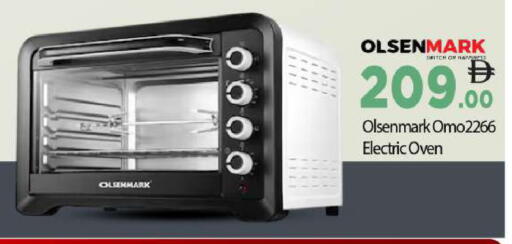 available at بيج مارت in الإمارات العربية المتحدة , الامارات - أبو ظبي