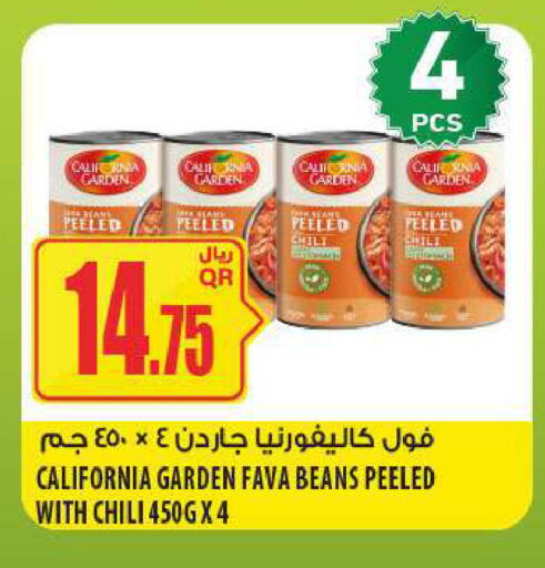 available at Al Meera in Qatar - Al Daayen